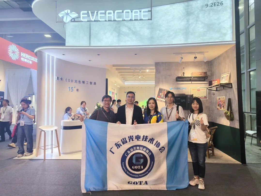 Carrying the first RGBCW-COB "Explosive Field" Light Asia Exhibition, Zhonghao Optoelectro Evercore·GILE | The color of the civic color will not end