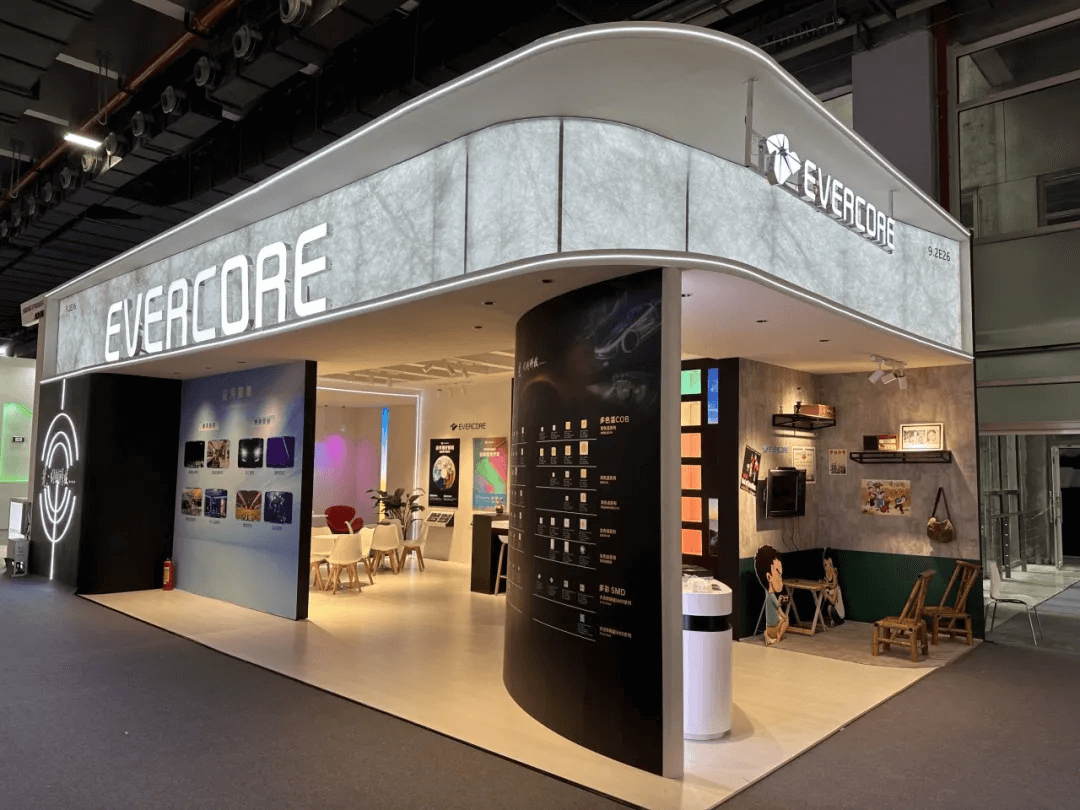 Carrying the first RGBCW-COB "Explosive Field" Light Asia Exhibition, Zhonghao Optoelectro Evercore·GILE | The color of the civic color will not end