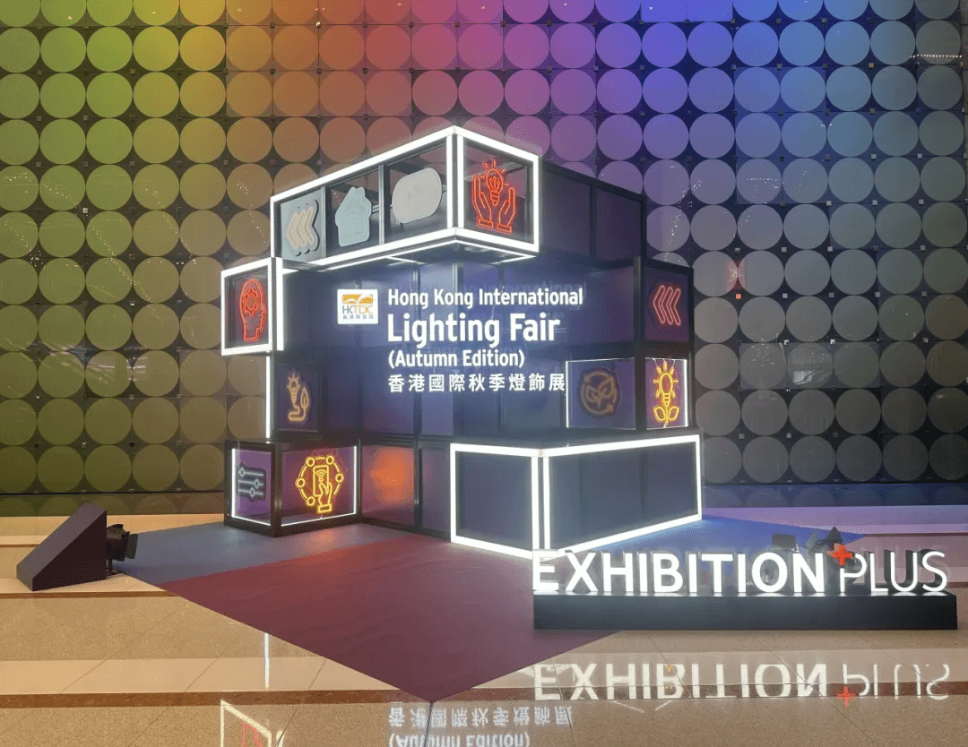 Gathering in HongKong International Lighting Fair (Autumn Edition) look back