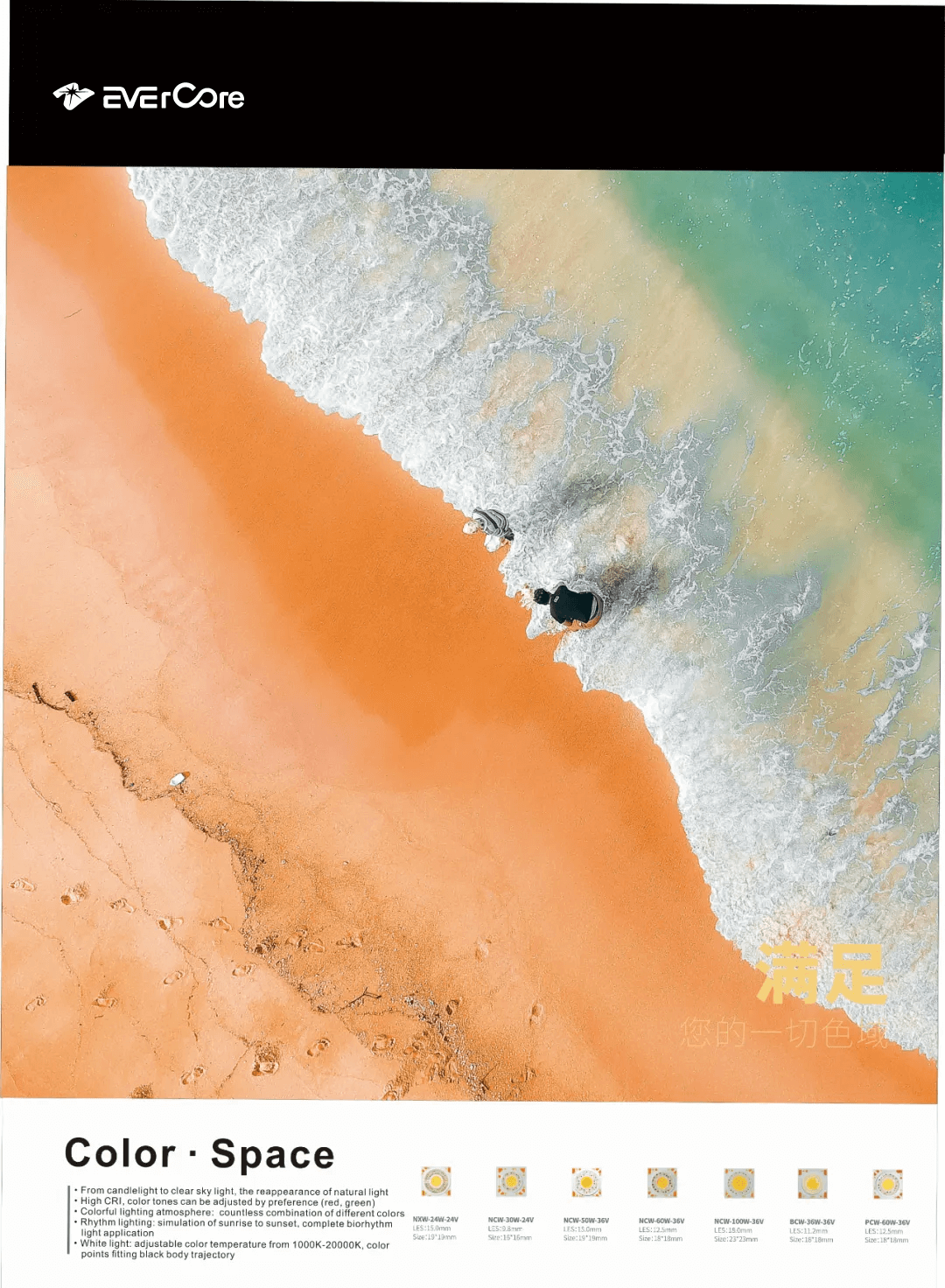 Evercore | Review of Hong Kong Autumn Lantern Exhibition