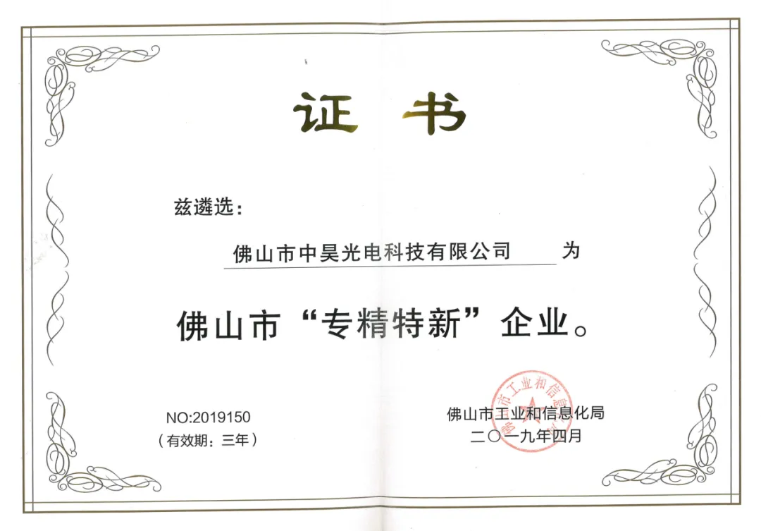 Introducción Evercore